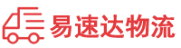 娄底到兴平市物流公司